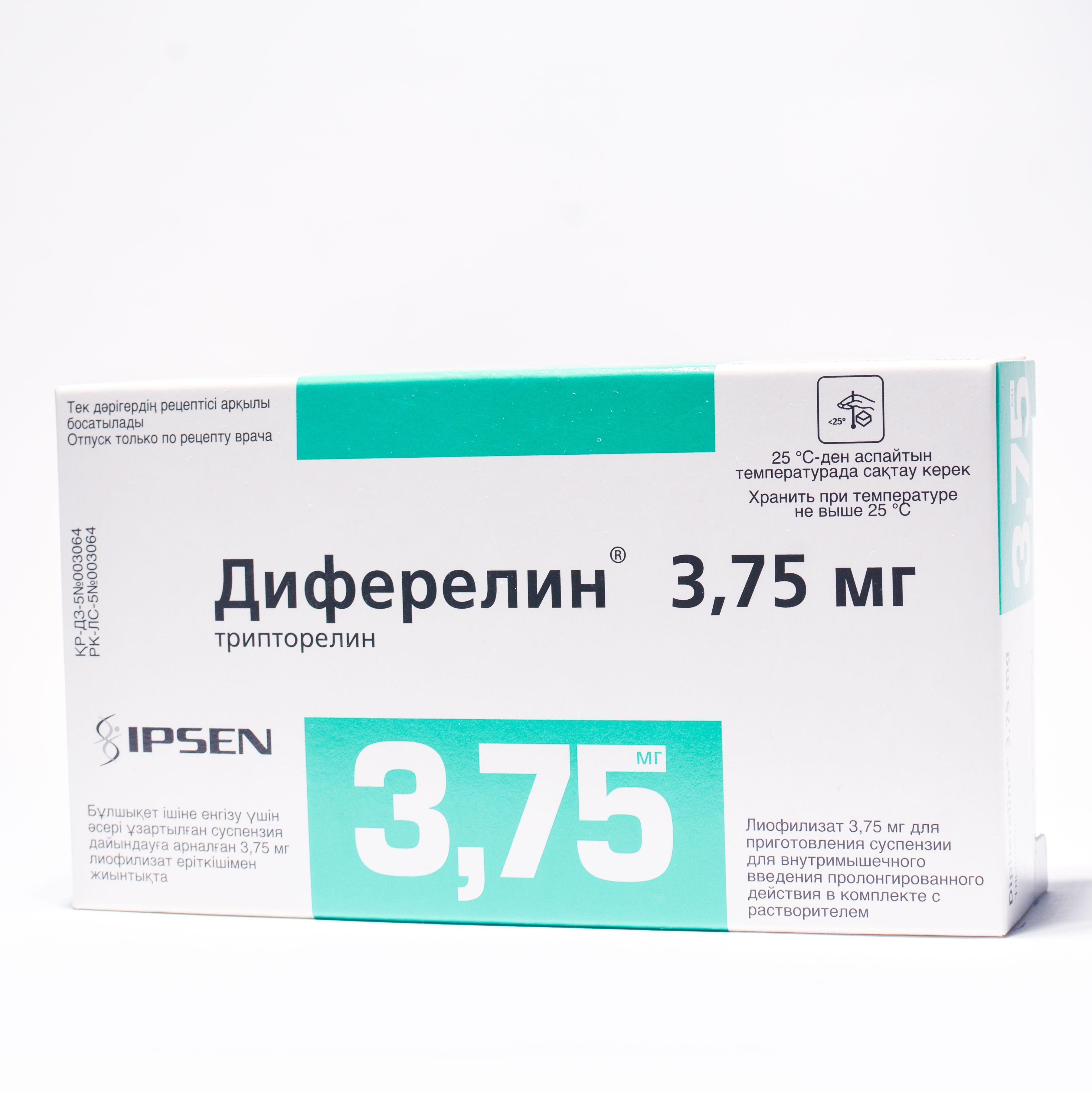 Диферелин лиофилизат для раствора для инъекций 3,75 мг № 1