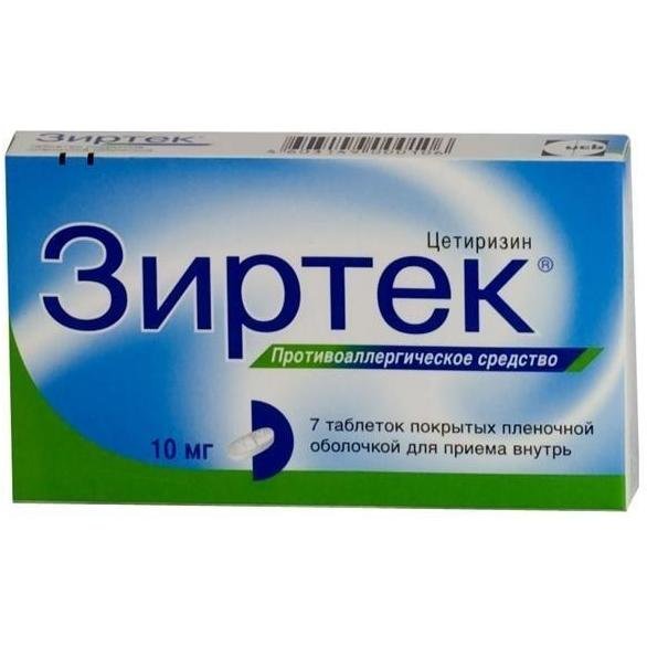 Зетринал сироп 5 мг/5 мл 100 мл в Астане: цена в аптеках + инструкция .