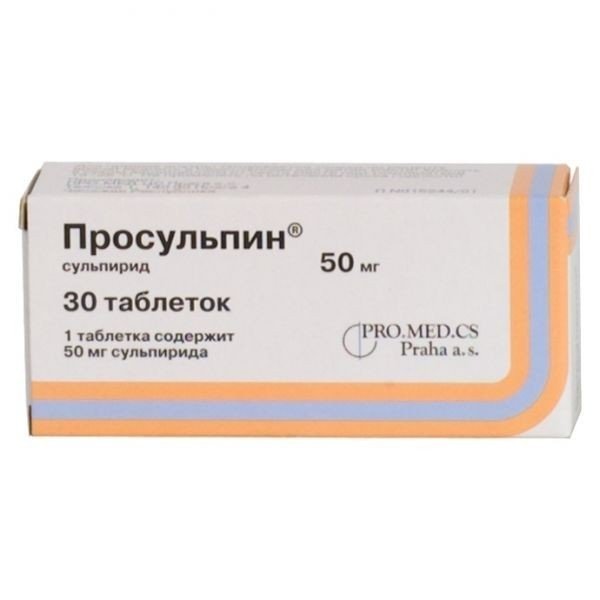 Просульпин таблеткалар 50 мг № 30