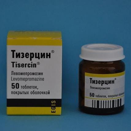 Тизерцин таблеткалар 25 мг № 50