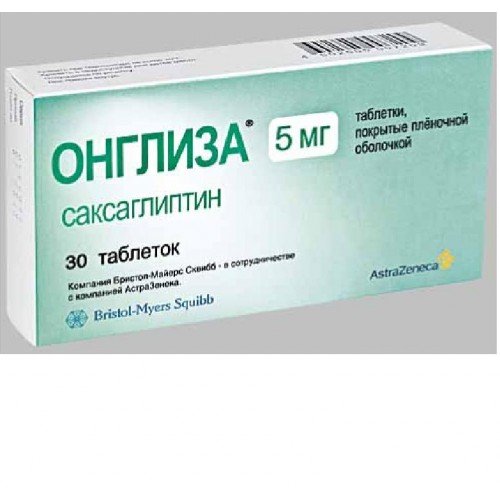 Купить Онглиза таблетки 5 мг № 30 в Астане цена в аптеках (7) | I-teka