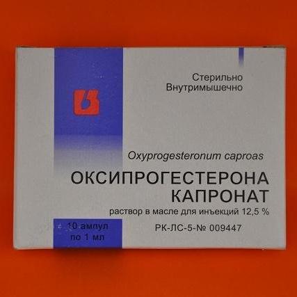 Оксипрогестерон капронат (17-ОПК ) инъекцияға арналған май ерітіндісі 12,5% 1 мл № 10