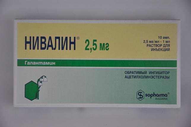 Нивалин инъекцияға арналған ерітінді 2,5 мг/мл 1 мл № 10