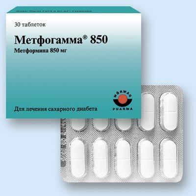 Метфогамма 850 мг № 120