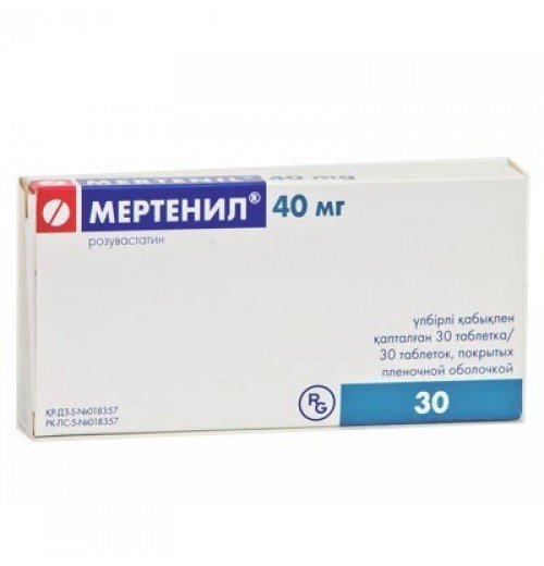 Мертенил таблетки 40 мг № 30