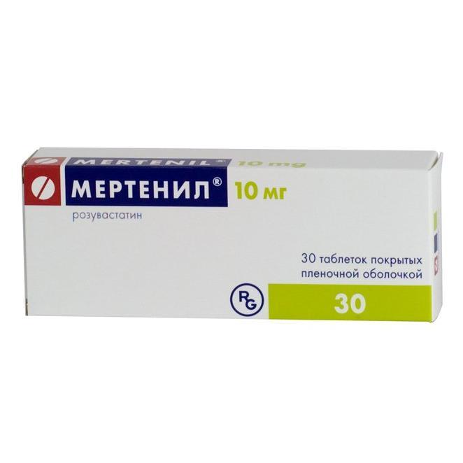 Мертенил таблеткалар 10 мг № 30