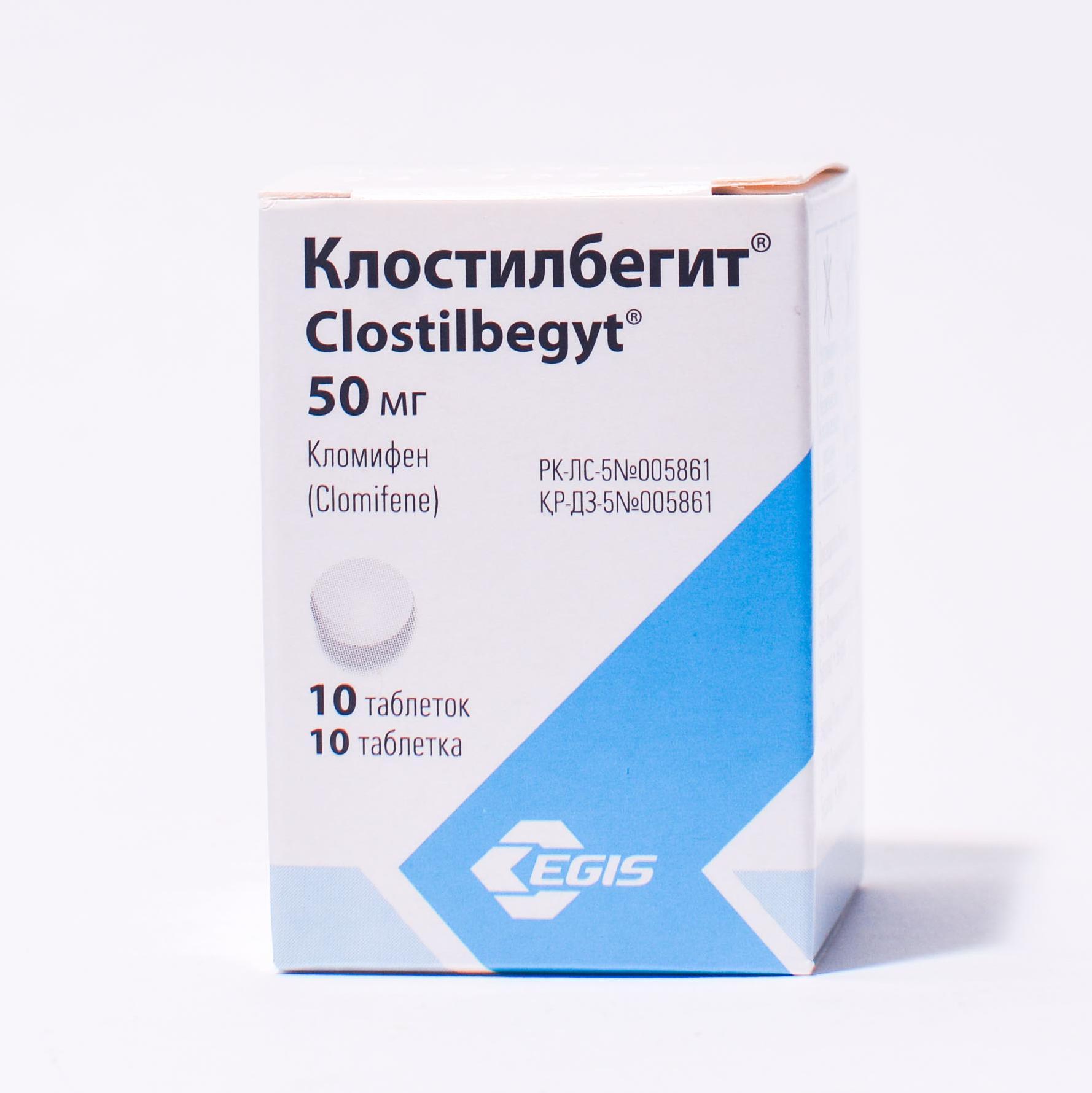 Клостилбегит таблеткалар 50 мг № 10