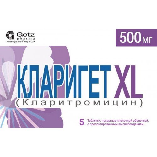 Кларигет XL таблеткалар 500 мг № 5