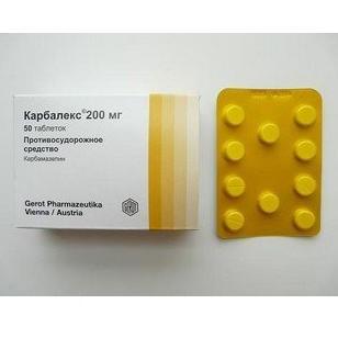 Карбалекс таблетки 200 мг № 50