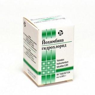 Йохимбина гидрохлорид 5 мг № 50