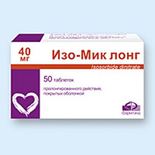 Изо-Мик лонг таблетки 40 мг № 50