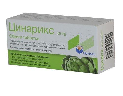 Цинарикс таблеткалар 400 мг № 24