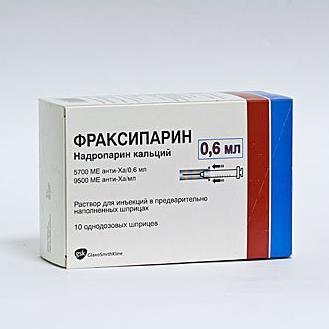 Фраксипарин раствор для иньекций 3800 МЕ/0,4 мл № 10