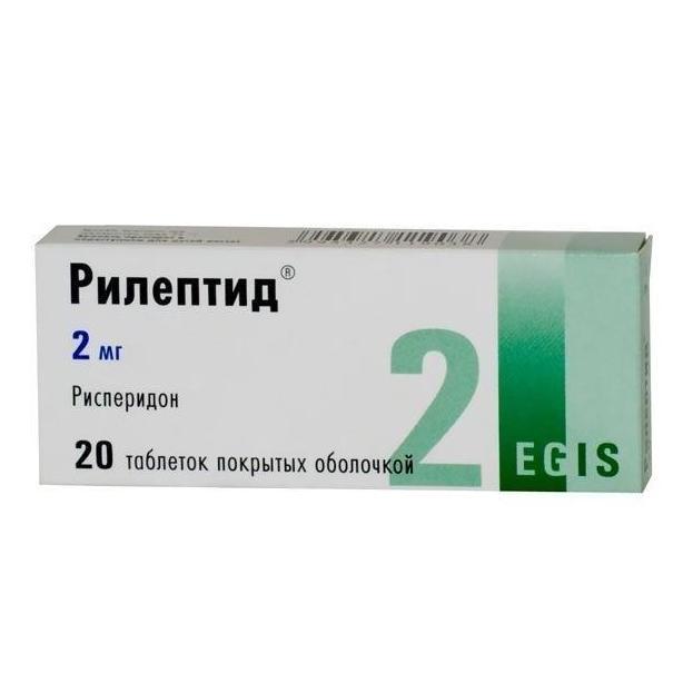 Рилептид таблетки 2 мг № 20