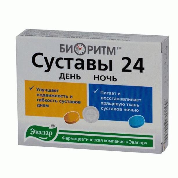 Биоритм Суставы Эвалар таблетки № 32