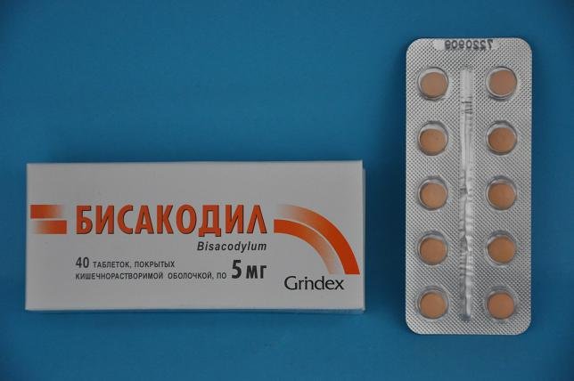 Бисакодил таблетки 5 мг № 40