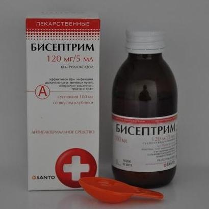 Бисептрим суспензия 120 мг/5 мл 100 мл
