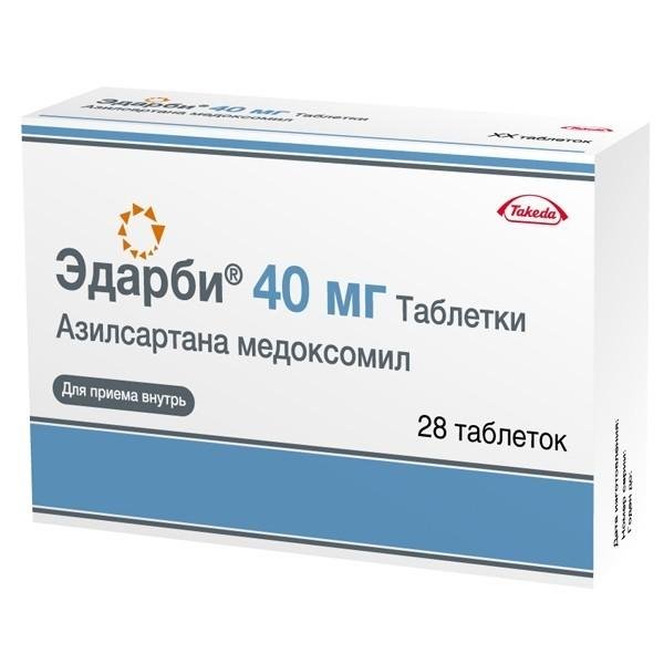 Эдарби таблетки 40 мг № 28 в Нур-Султане | Цена, инструкция, аналоги