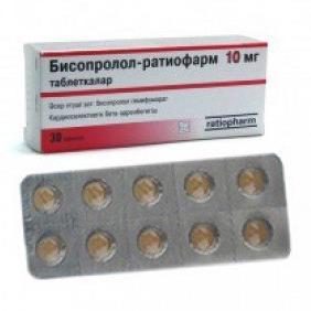 Бисопролол-ратиофарм таблеткалар 10 мг № 30