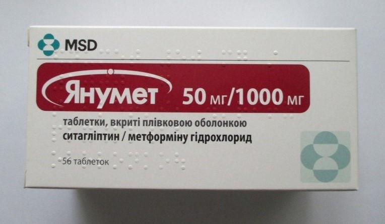 Янумет таблеткалар 50 мг/1000 мг № 56