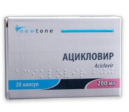Ацикловир таблетки 200 мг № 20