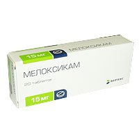 Мелоксикам суппозиторийлер 7,5 мг № 10