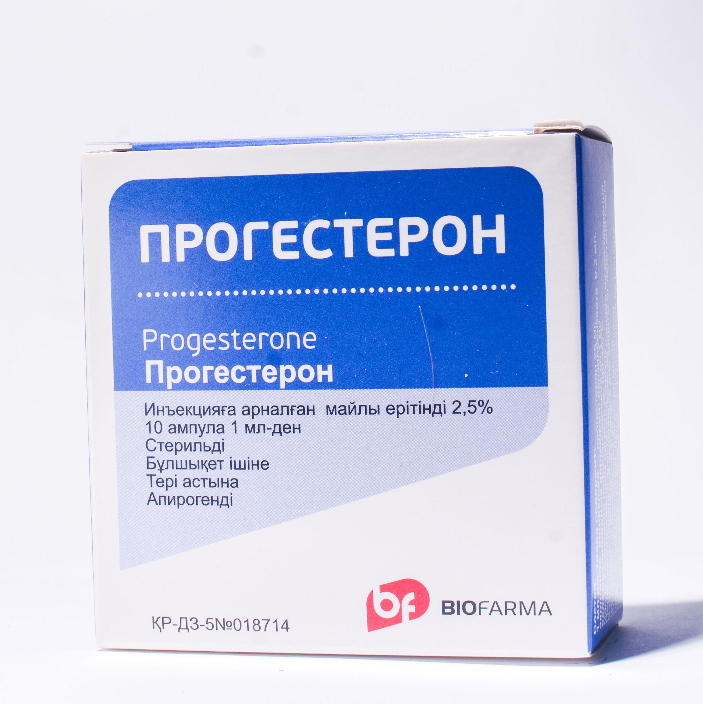 Прогестерон инъекцияға арналған май ерітіндісі 2,5 % 1 мл № 10