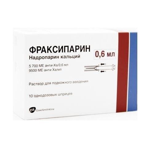 Фраксипарин раствор для иньекций 5700 МЕ/0,6 мл № 10