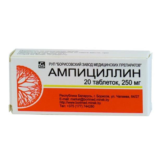 Ампициллина тригидрат таблеткалар 250 мг № 20
