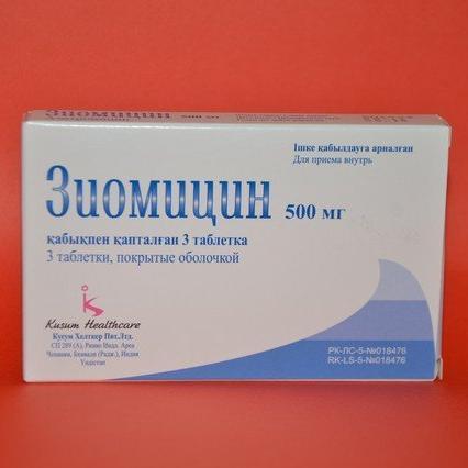 Зиомицин таблеткалар 500 мг № 3