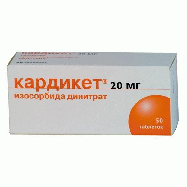 Кардикет таблетки пролонгированного действия 40 мг № 50