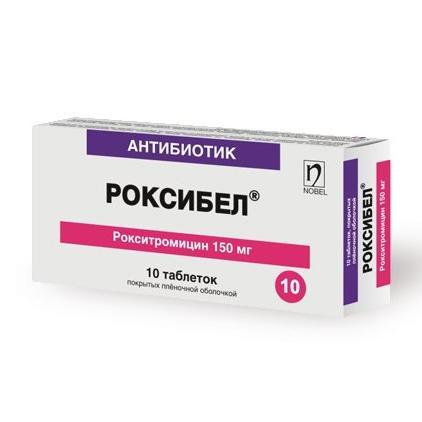 Роксибел таблетки 150 мг № 14