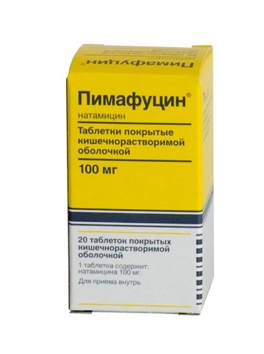 Пимафуцин таблеткалар 100 мг № 20