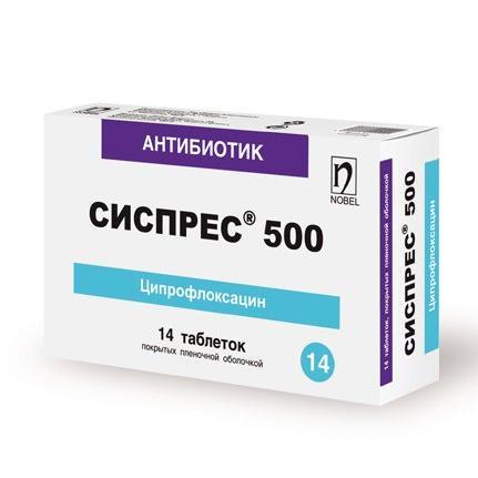 Сиспрес таблетки 500 мг №10