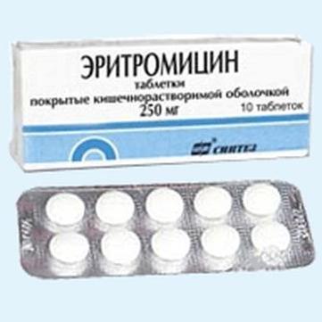 Эритромицин таблетки 250 мг № 20