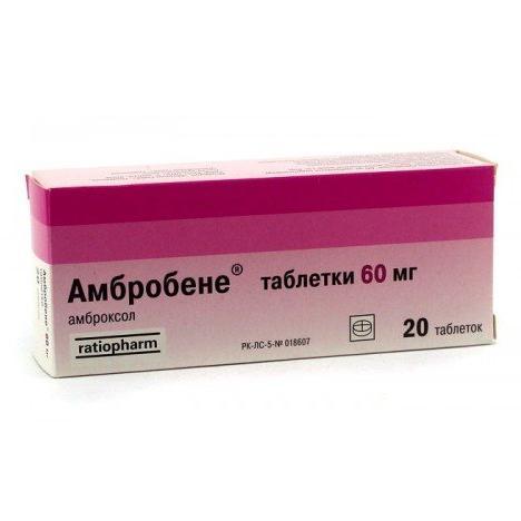 Амбробене таблеткалар 60 мг № 10