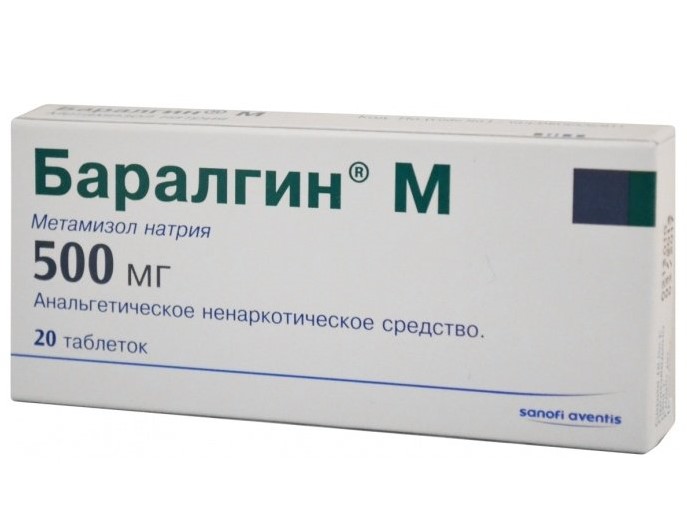 Баралгин М таблетки 500 мг № 20