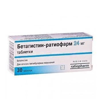 Бетагистин-ратиофарм таблеткалар 24 мг № 60