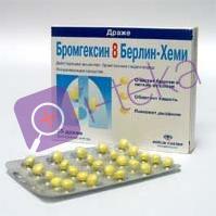 Бромгексин таблеткалар 4 мг № 50