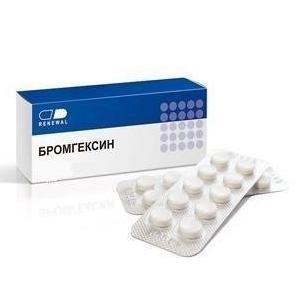 Бромгексин таблеткалар 8 мг № 50
