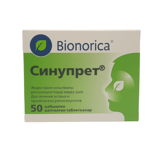 Синупрет драже № 50