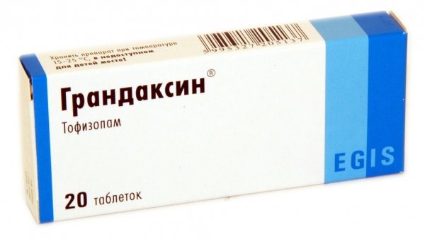 Грандаксин таблетки 50 мг № 60
