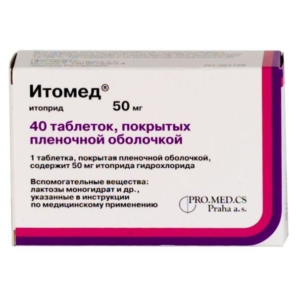 Итомед таблеткалар 50 мг № 100