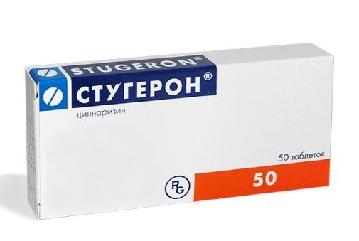 Стугерон таблетки 25 мг № 50