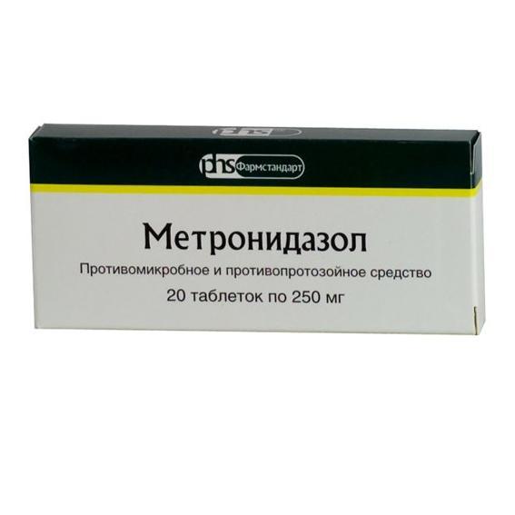 Метронидазол таблетки 250 мг № 30
