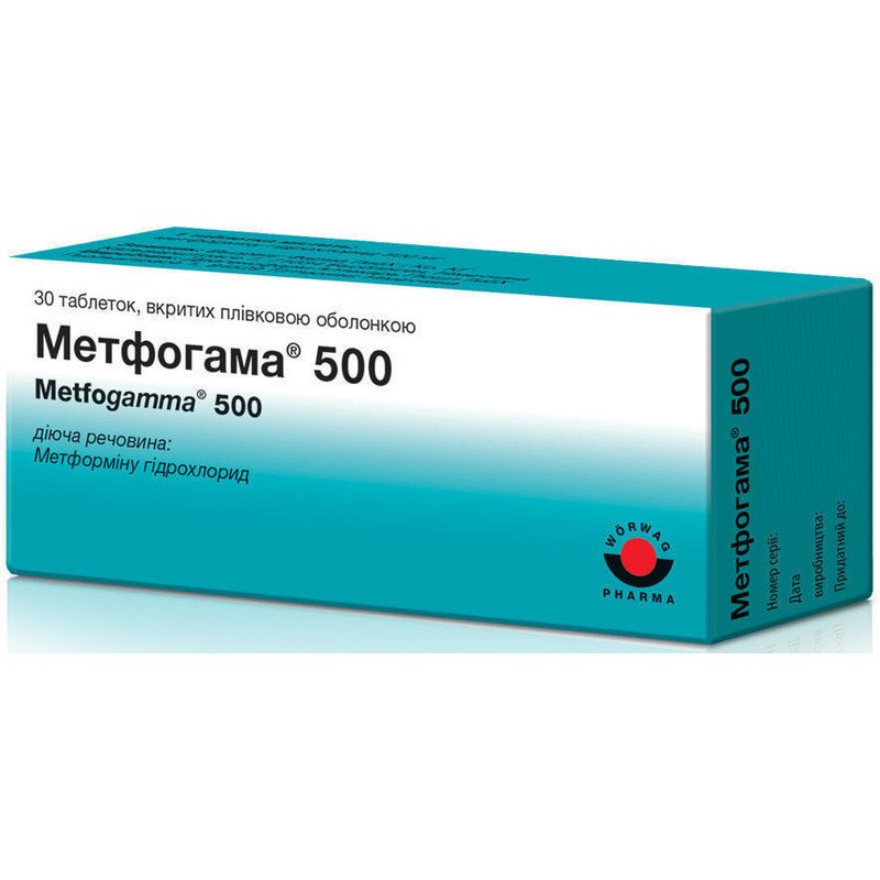 Метфогамма 500 мг № 30