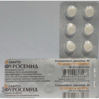 Фуросемид таблетки 40 мг № 10