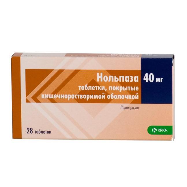 Нольпаза порошок для инъекций 40 мг № 10