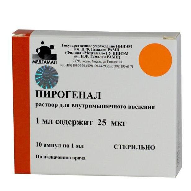 Пирогенал раствор для иньекций 100 мкг/мл 1 мл № 10
