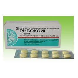 Рибоксин таблеткалар 200 мг № 10